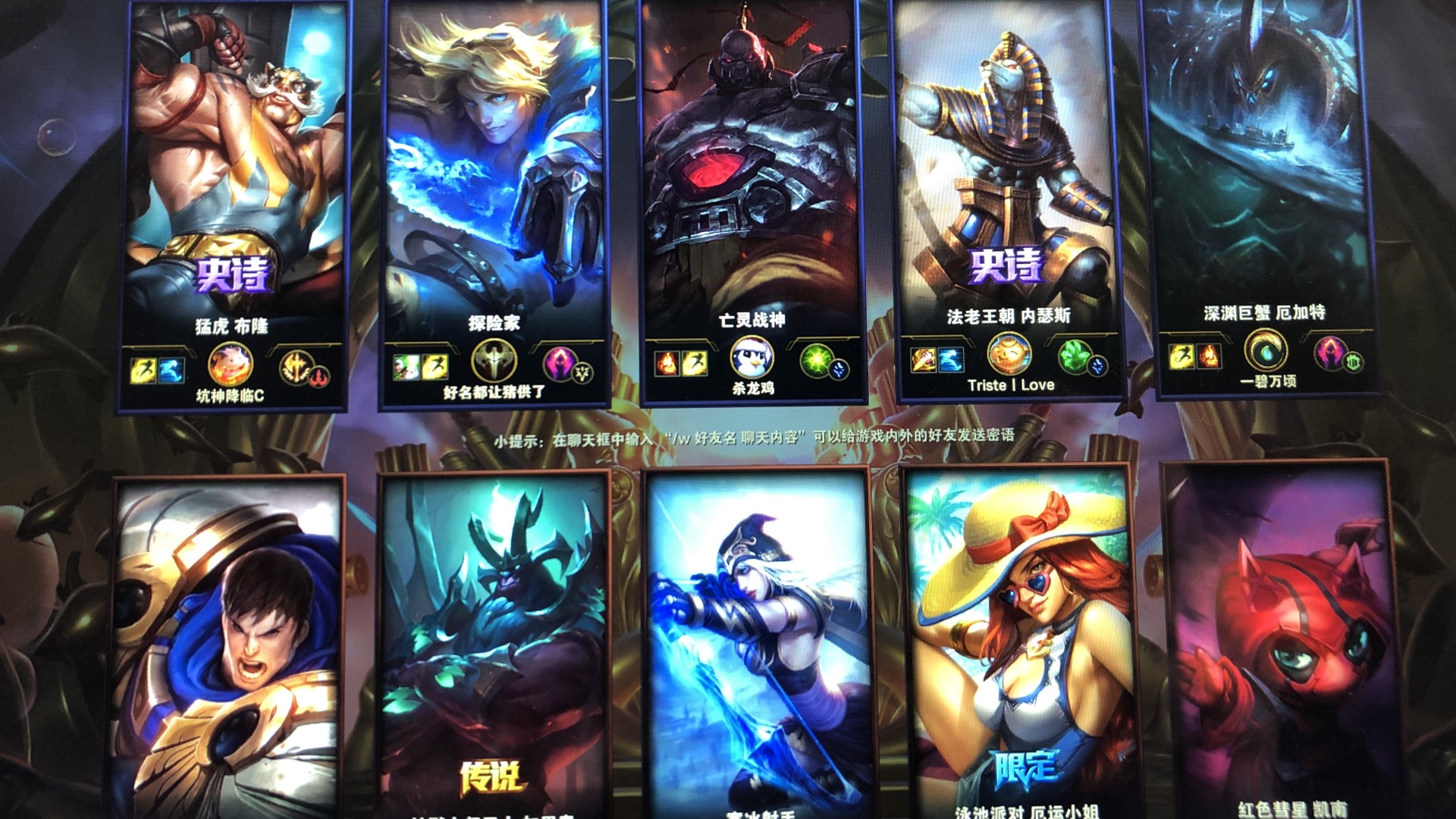 WE继续为四大联赛中唯一全败的队伍